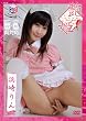 艶姫(つやひめ)vol.1浜崎りん 3D特典映像付 [DVD]