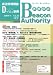 実践自治 Beacon Authority〈Vol.33 春号(2008年)〉 [自治体情報誌D-file別冊 ]