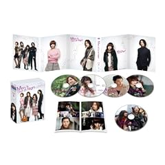 メリは外泊中 DVD-BOXⅡ