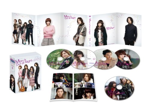 メリは外泊中 DVD-BOXⅡ ムン・グニョン チャン・グンソク キム・ジェウク キム・ヒョジン