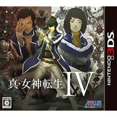 真・女神転生IV “豪華ブックレット仕様"サウンド&アートコレクション 付