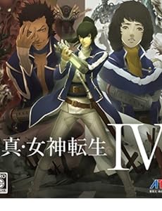 真・女神転生IV “豪華ブックレット仕様