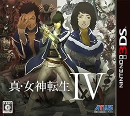 真・女神転生IV “豪華ブックレット仕様