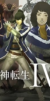真・女神転生IV “豪華ブックレット仕様"サウンド&アートコレクション 付