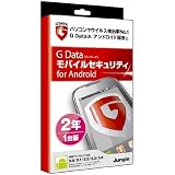 G Dataモバイルセキュリティ for Android