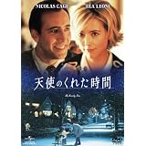 �V�g�̂��ꂽ���� [DVD]�j�R���X�E�P�C�W�ɂ��