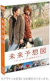 �����\�z�} ~�A�E�C�E�V�E�e�E���̃T�C��~�y�ʏ�Łz [DVD]