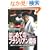 DVD�Ń}�X�^�[ �͂��߂Ẵu���W���A���_�p