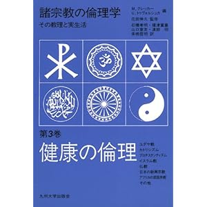 ���N�̗ϗ� (���@���̗ϗ��w�\���̋����Ǝ�����)