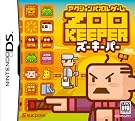 ZOOKEEPER ズーキーパー(廉価版)