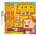 ZOOKEEPER ズーキーパー廉価版