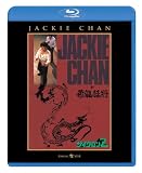 �T�C�N����Z [Blu-ray]