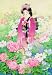�p�Y���̒B�l 450�s�[�X 䉖� 08-011