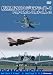 航空祭 2010 デモフライト-1 F-2,F-16,F/A-18,AV8B,A-10 [DVD]