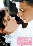 �����ȐO [DVD]