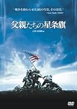 ���e�����̐����� [DVD]