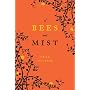 Of Bees and Mist: A Novel by Erick Setiawan