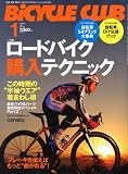 BiCYCLE CLUB (バイシクル クラブ) 2010年 01月号 [雑誌]