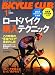 BiCYCLE CLUB (�Х������� �����) 2010ǯ 01��� [����]