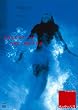 水の中の八月 [DVD]