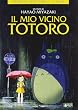 Il Mio Vicino Totoro (SE) (2 Dvd)