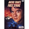 ファイナル・プロジェクト [DVD]