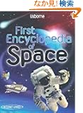 First Encyclopedia of Space (Usborne First Encyclopaedias)