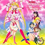 Sailor Moon Best Song Collection