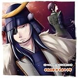 もう一つの日本史 知られざる武将たちの宴 その参 伊達政宗 対 片倉小十郎 (岸尾だいすけ/福山潤 (朗読))