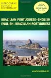 Product 0781812399 - Product title Hippocrene Concise Brazilian Portuguese-English: English-Brazilian Portuguese (Hippocrene Concise Dictionary)