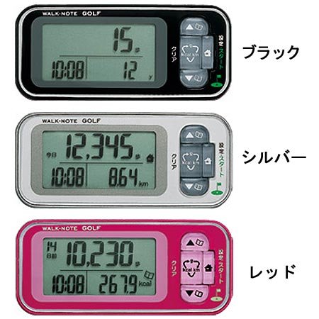 S-YARD アクセサリー ポケット歩数計 ウオーク･ノート ゴルフ WZ530