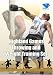 Highland Games Throwing and Weight Training Collection