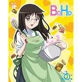 B型H系 3 こわいもの知らず(笑)無修正版 [Blu-ray]