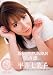 新人×アリスJAPAN　平井七菜子 [DVD]