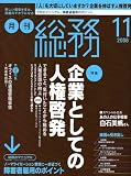 ���̳ 2006ǯ 11��� [����]