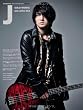 J/SOLO WORKS and LUNA SEA (BM SPECIAL FEATURE SERIES)