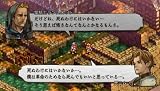 タクティクスオウガ 運命の輪 特典 オリジナルタロットカード付き