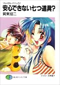 http://booklog.jp/users/kenno/archives/4829115408