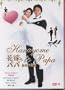 2007 Japanese Drama - KYOUKASHO - w/ English Subtitle