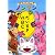 げんきげんきノンタン ~だいすきABC~ [DVD]