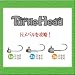 ima（アイマ）/タートルヘッド3g OWNER_JIG28＃6