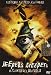 Jeepers Creepers - Il Canto Del Diavolo