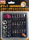 trad 27in1スタビーラチェットハンドル付カラービット&ソケットセット TBS-271