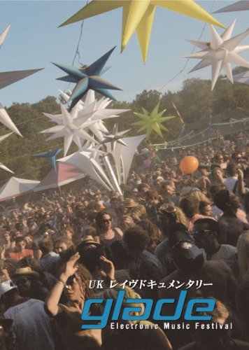 UKレイヴドキュメンタリー Glade Festival [DVD]