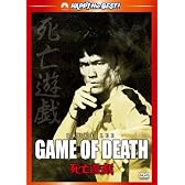 死亡遊戯 デジタル・リマスター版 [DVD]