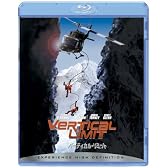 バーティカル・リミット [Blu-ray]