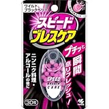 スピードブレスケアワイルドブラックベリー ワイルド・スピード