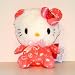 <STRONG>ハローキティ</STRONG> <STRONG>モノグラムぬいぐるみ</STRONG> <STRONG>SPK</STRONG> <STRONG>BA-11447</STRONG>