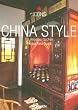 China Style : Edition en anglais
