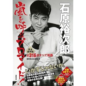 �Ό��T���Y �����Ăԃv���}�C�h!